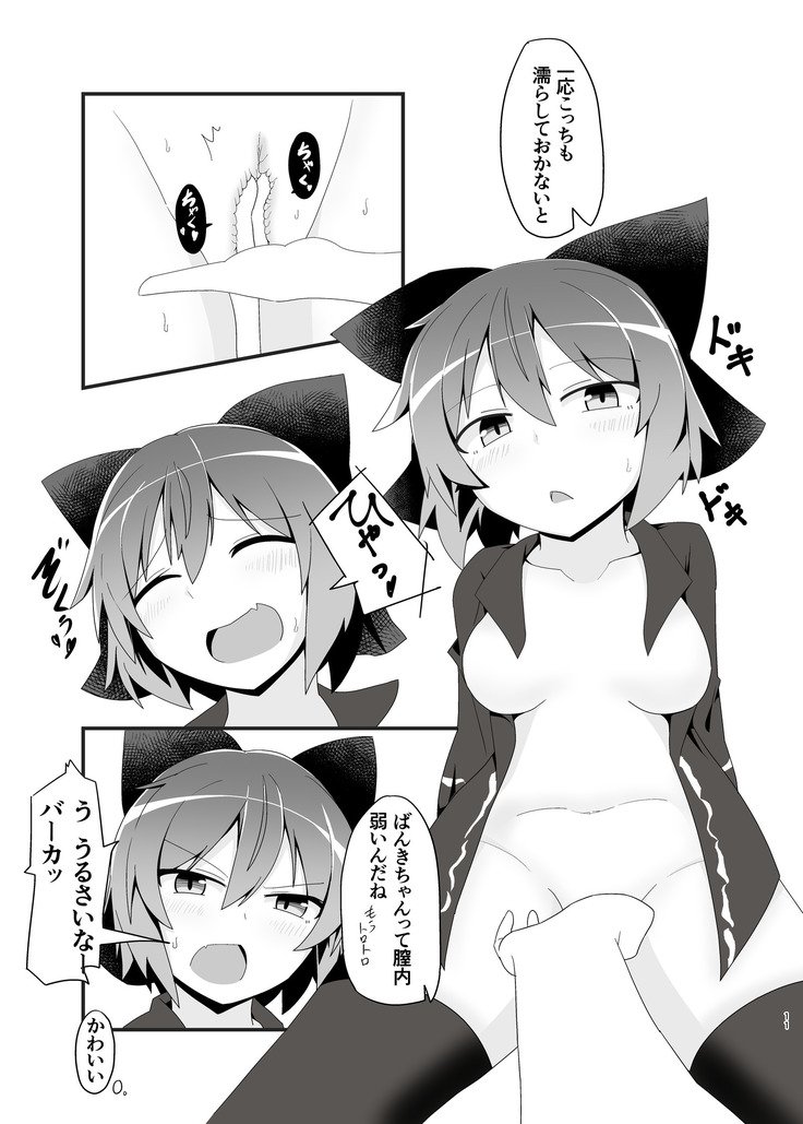 花王は赤に染てを作った