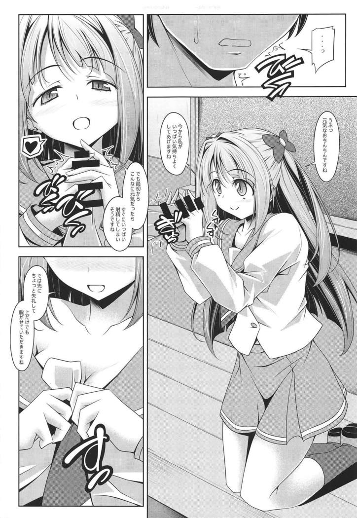 スペースかぐや