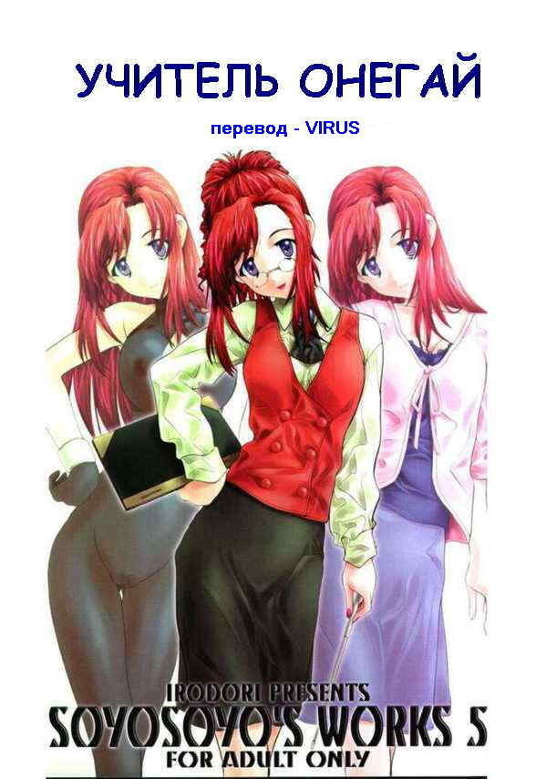 そよそよの作品5 そよそよの作品5