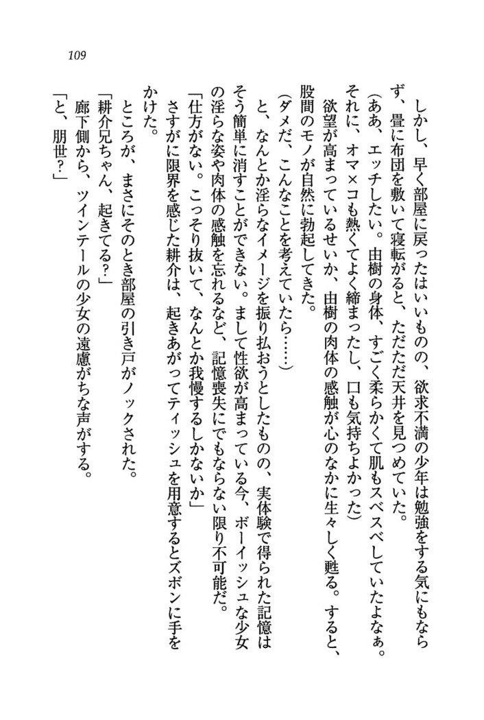 いもうと商店街