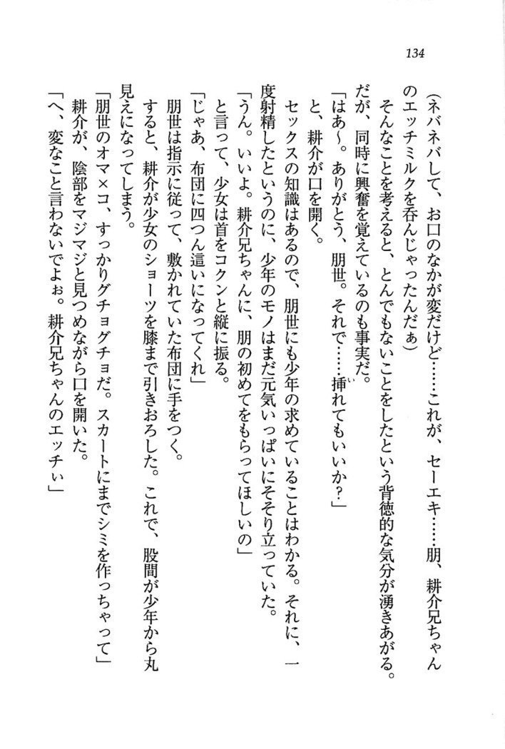 いもうと商店街