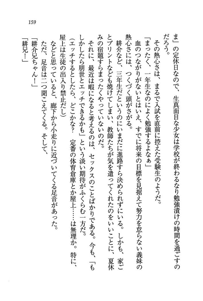 いもうと商店街