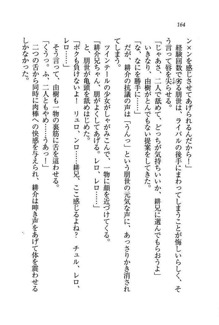 いもうと商店街
