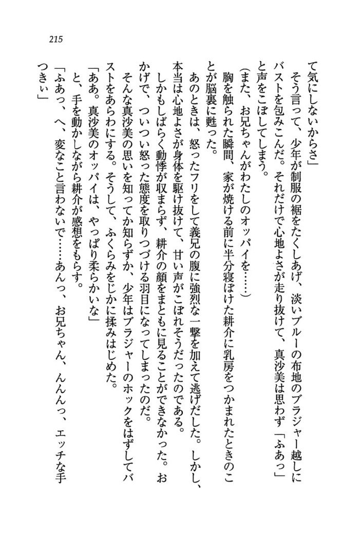 いもうと商店街