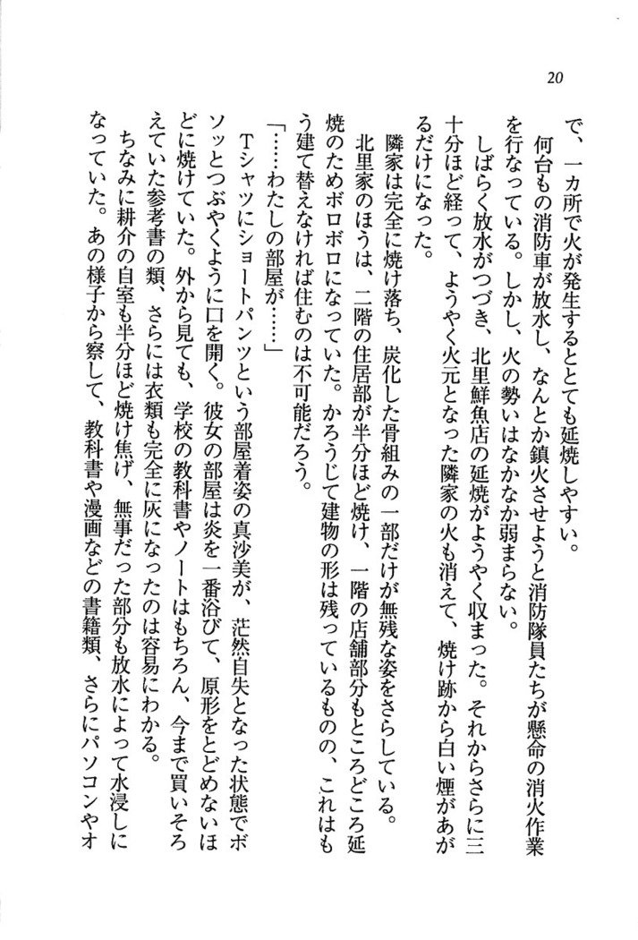 いもうと商店街