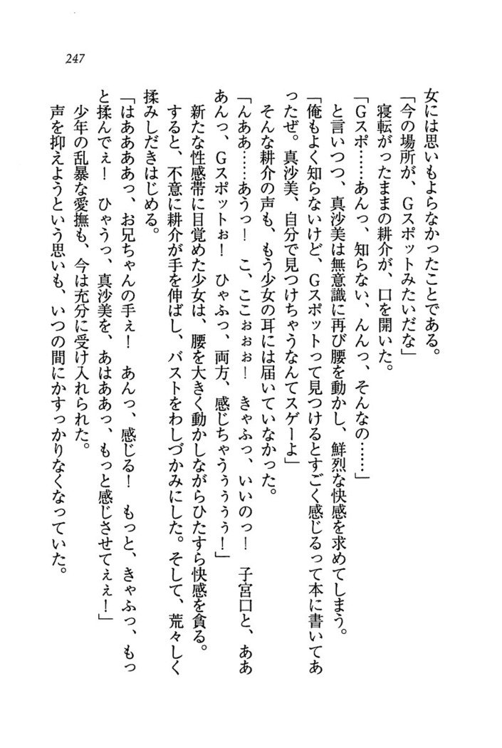 いもうと商店街