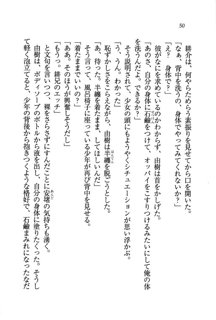 いもうと商店街