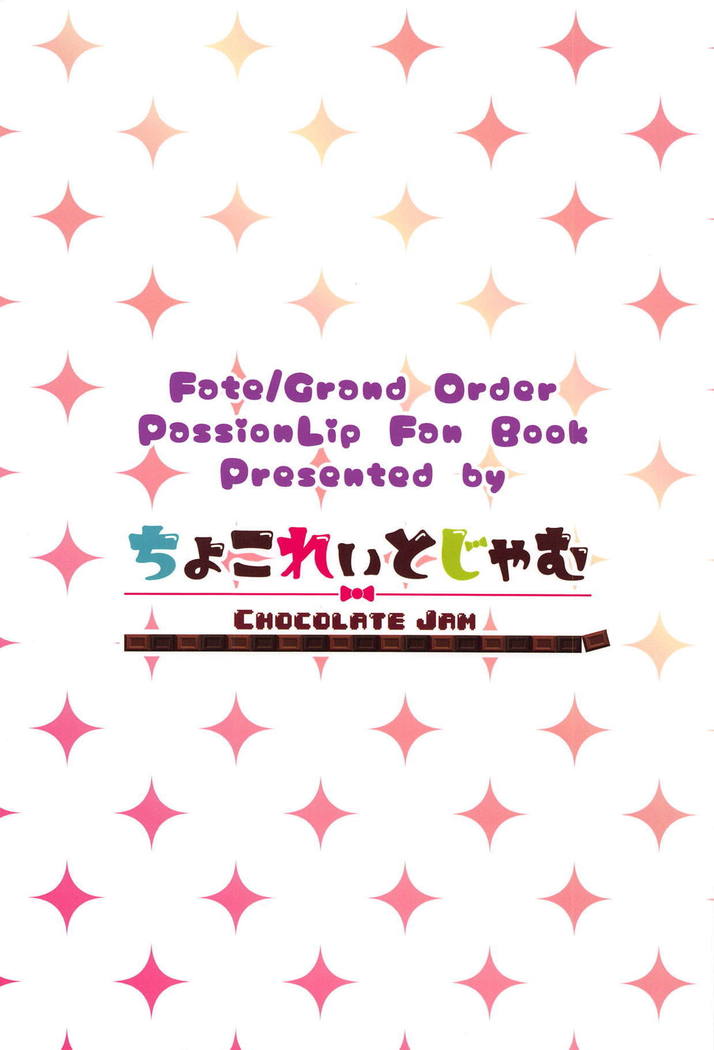 リップちゃんはなに凧もカワイイVol。 2 + Comi1 15 Gentei Copybon