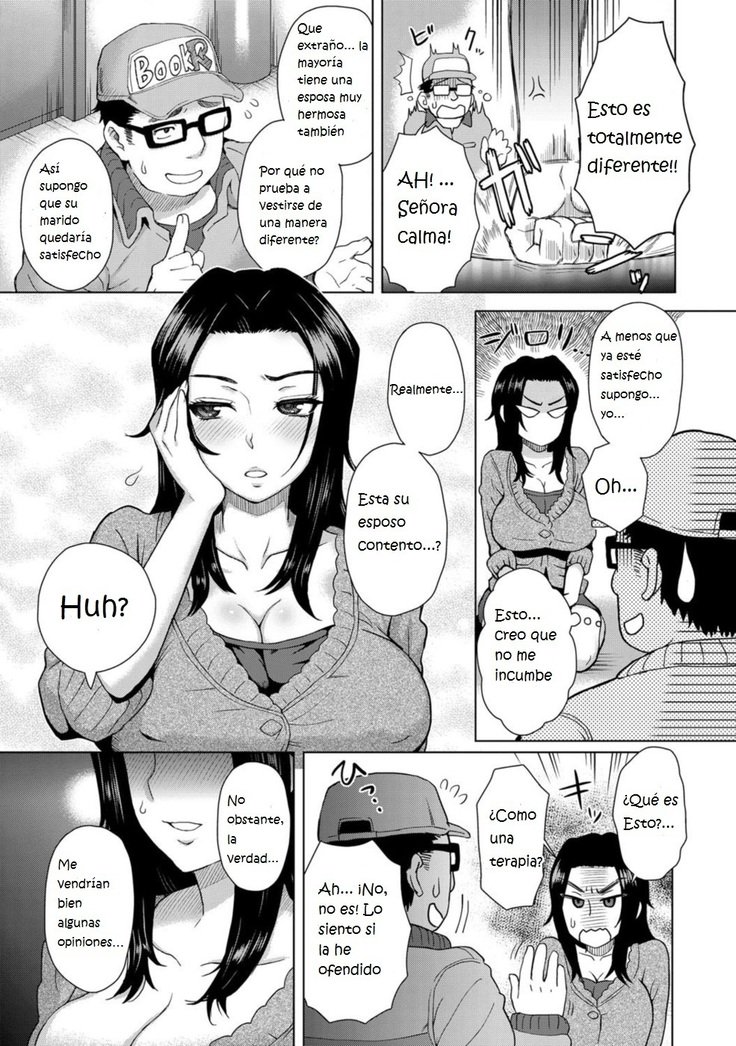 ノセラレワイフ