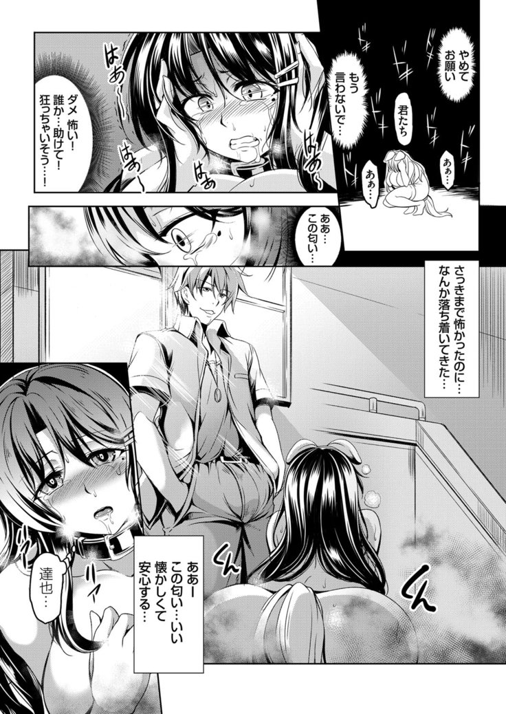 キンダンレンサ-キョウニュマズーンナキョウ。雪のなかだし長京聖勝