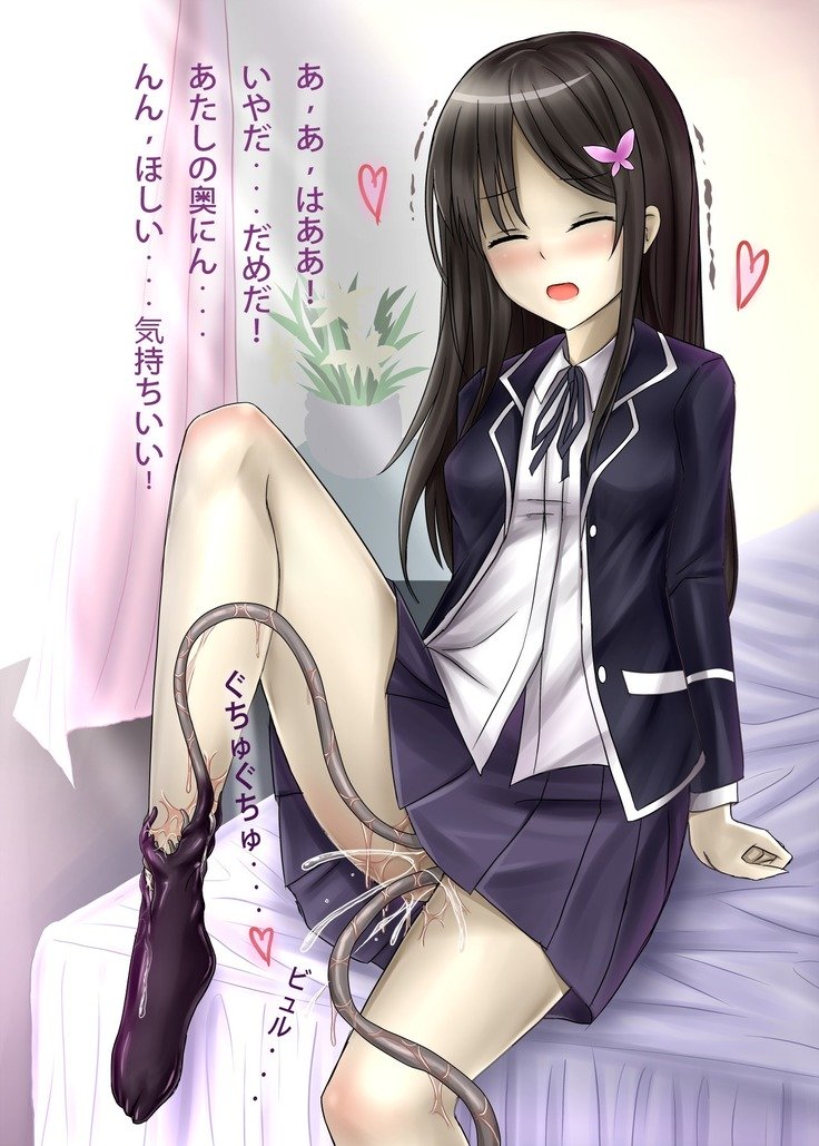 触手ソックス 触手ソックス