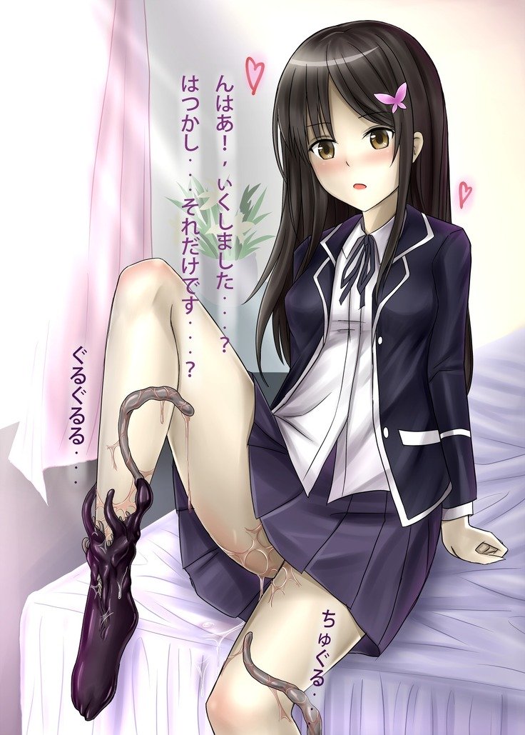 触手ソックス 触手ソックス