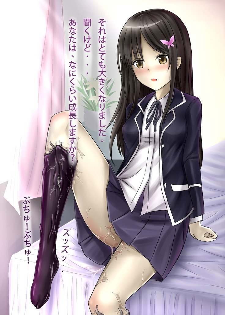 触手ソックス 触手ソックス