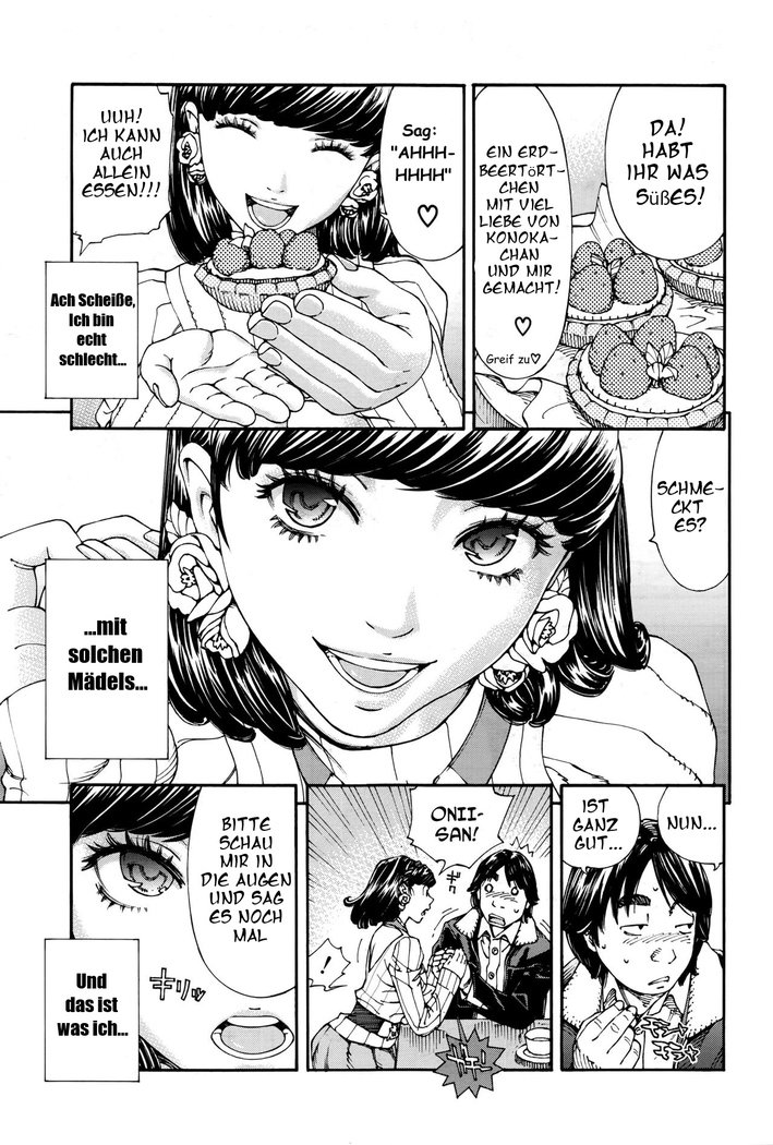 ラズベリー株式会社