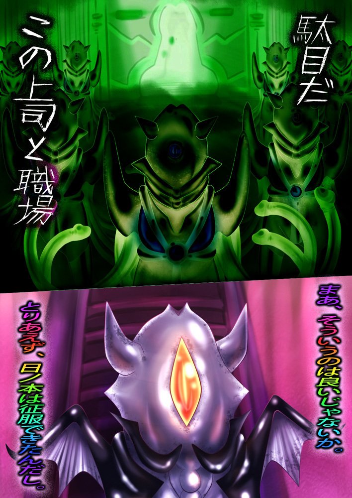 第一次世界大戦チクチンの打ち切り