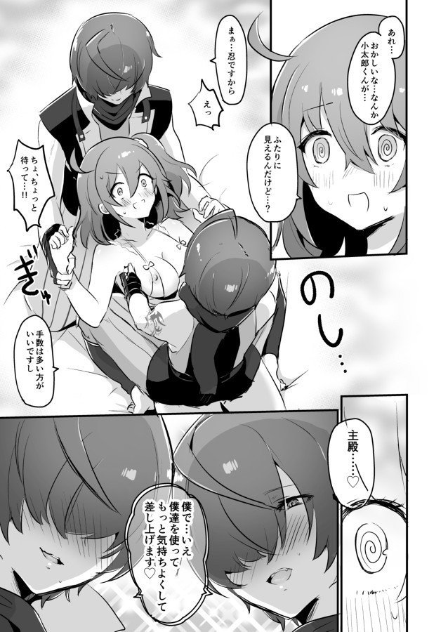 ふうま式清館マッサージ ふうま式清館マッサージ