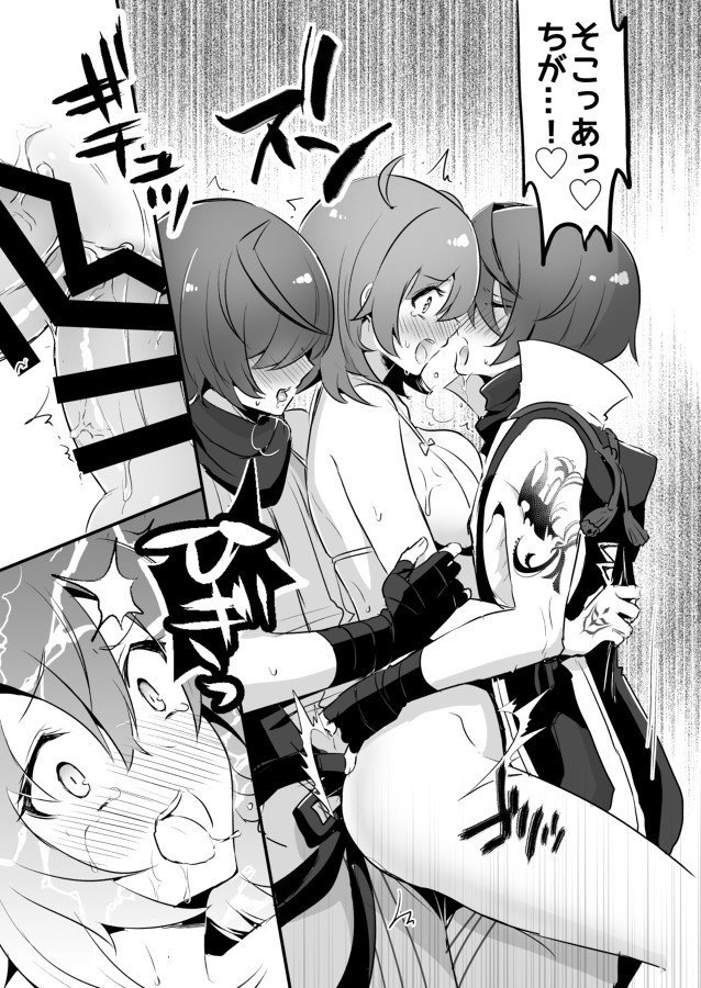 ふうま式清館マッサージ ふうま式清館マッサージ