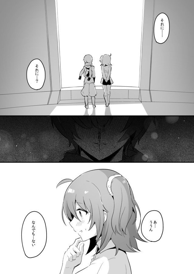 ふうま式清館マッサージ ふうま式清館マッサージ