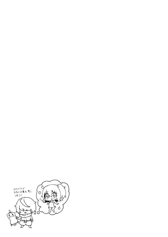 ふうま式清館マッサージ ふうま式清館マッサージ