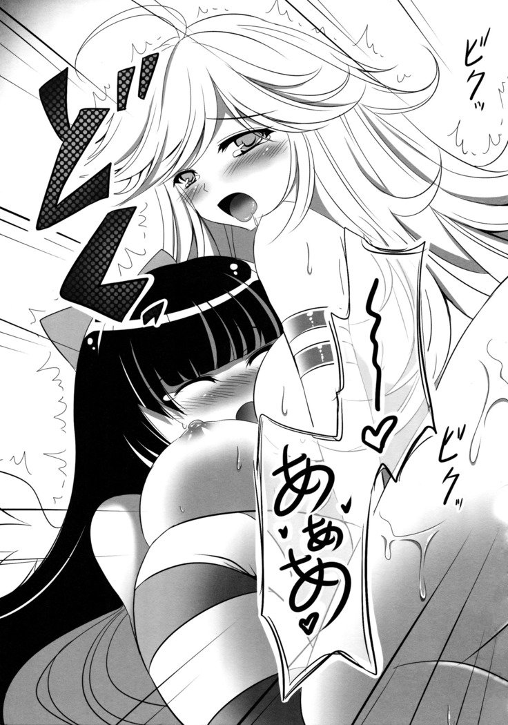 エンジェルビッチズ！