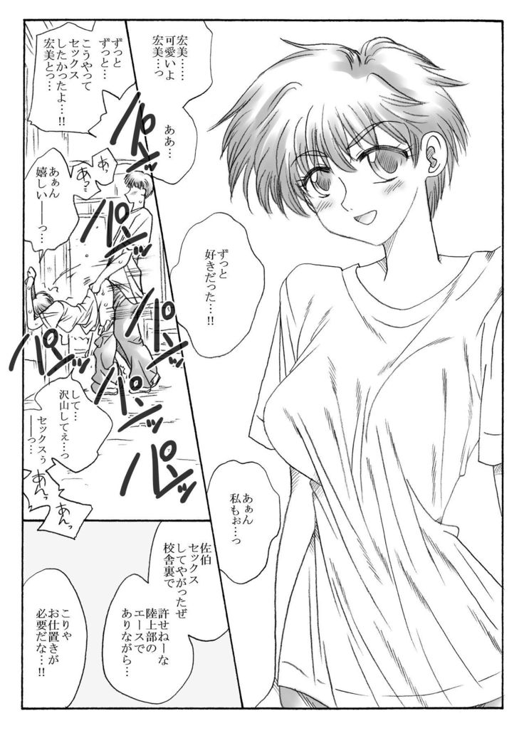 クスリドゥキニサレリョウジョクサレル先生セイトタチ クスリドゥキニサレリョウジョクサレル先生セイトタチ