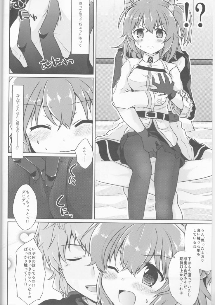 グダグダマイルーム