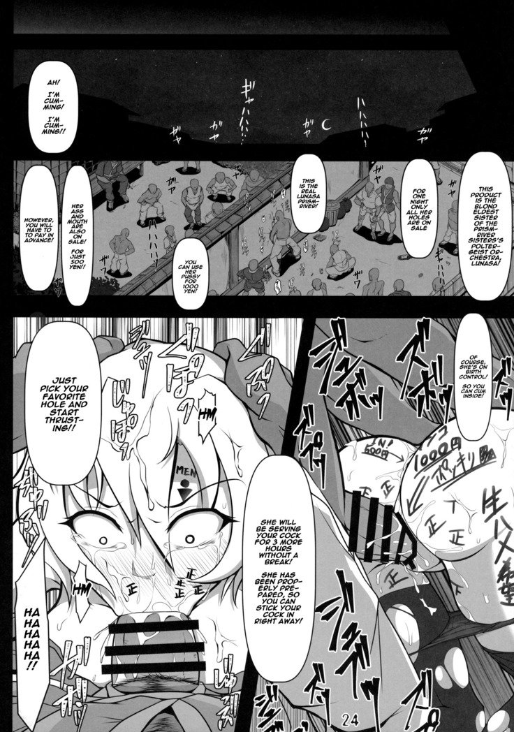 カベシリルナサ