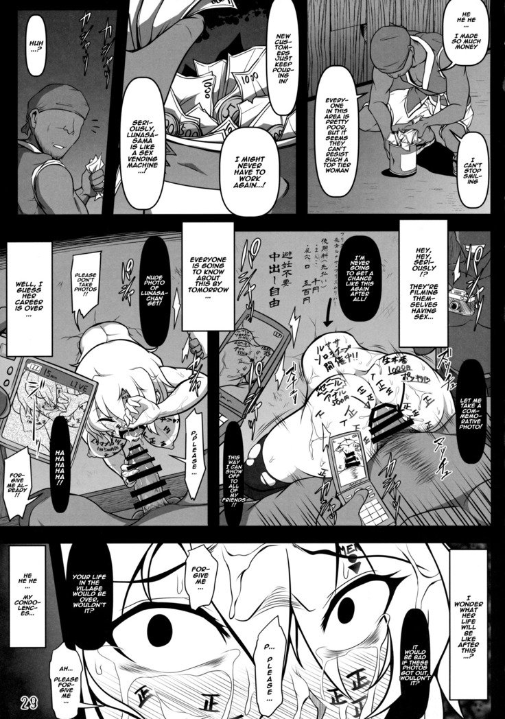 カベシリルナサ