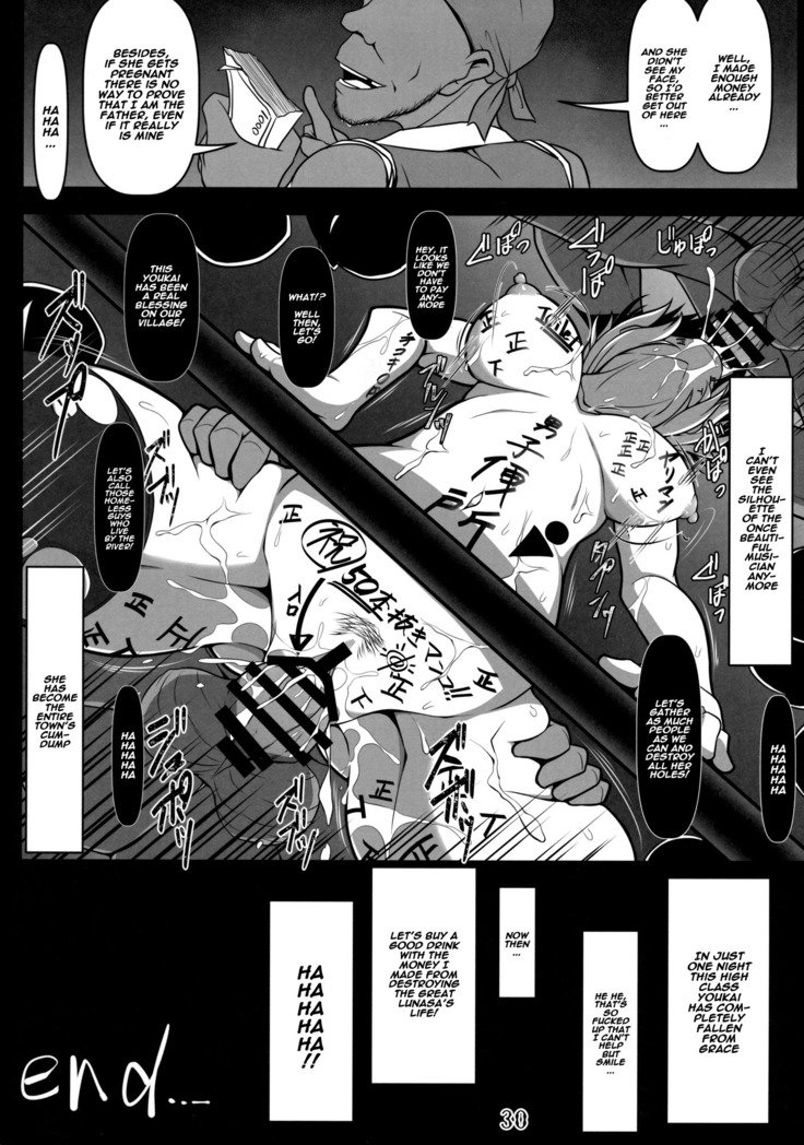 カベシリルナサ