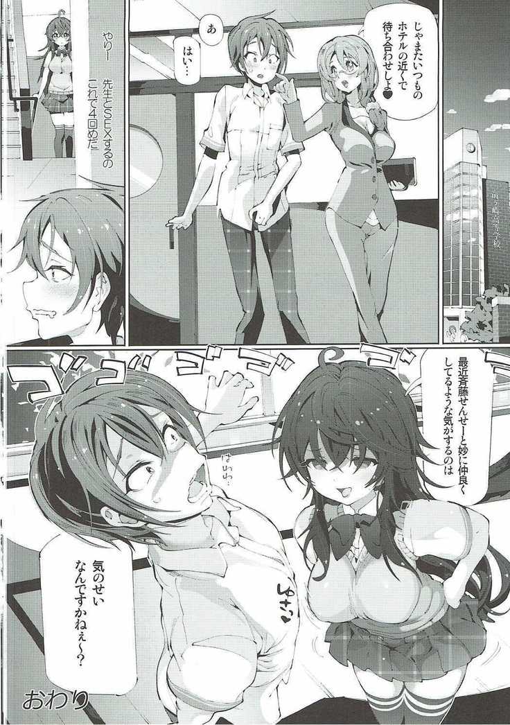 しょうひんめいここうこうしのあいはきらきら★