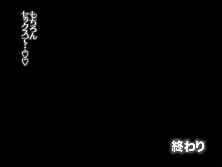 お嬢様三本書部