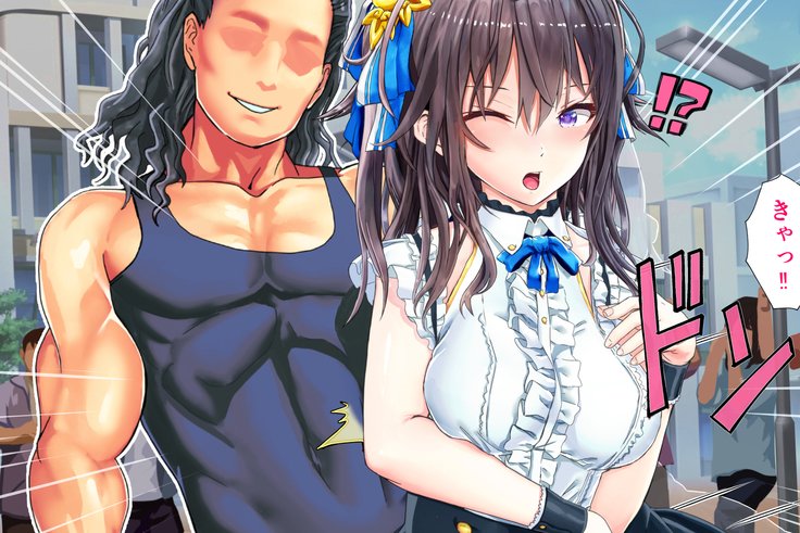 じょうじゃくなお嬢様がヤリシルのじたいをしるようでPart：1-2