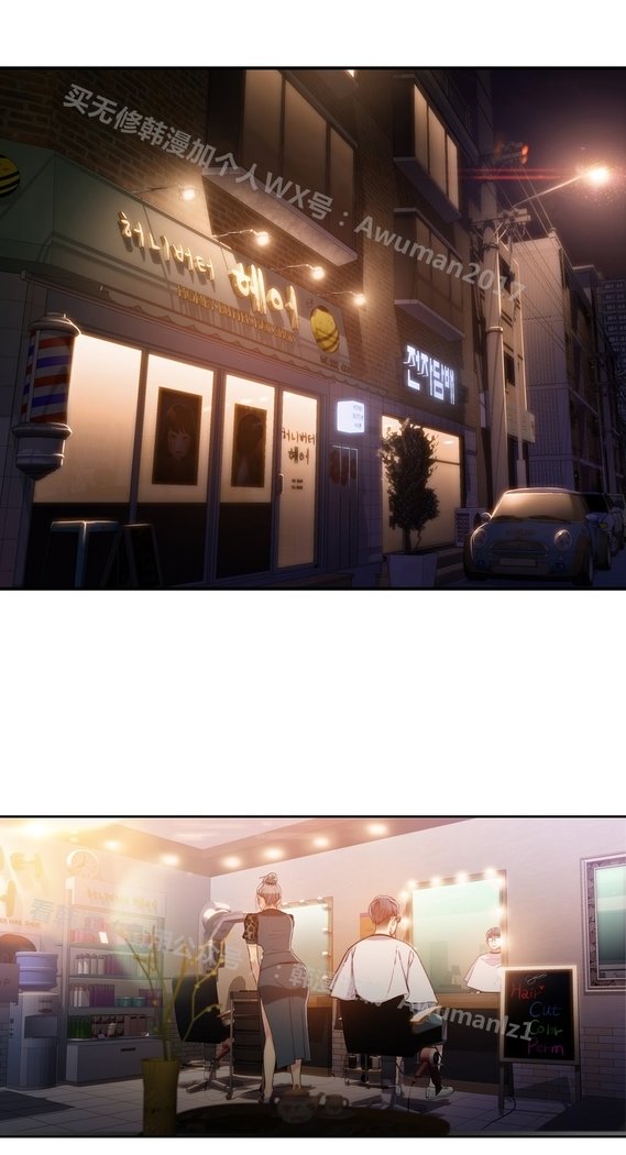 スウィートガイCh.19-21