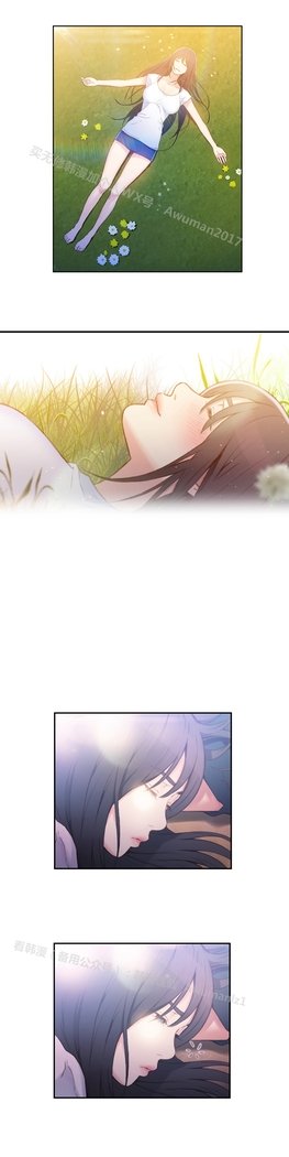 スウィートガイCh.19-21