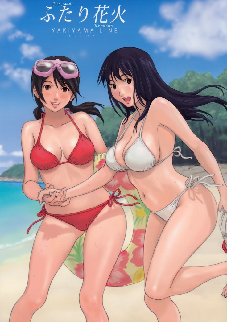 ふたり花火| 2つの花火 ふたり花火| 2つの花火