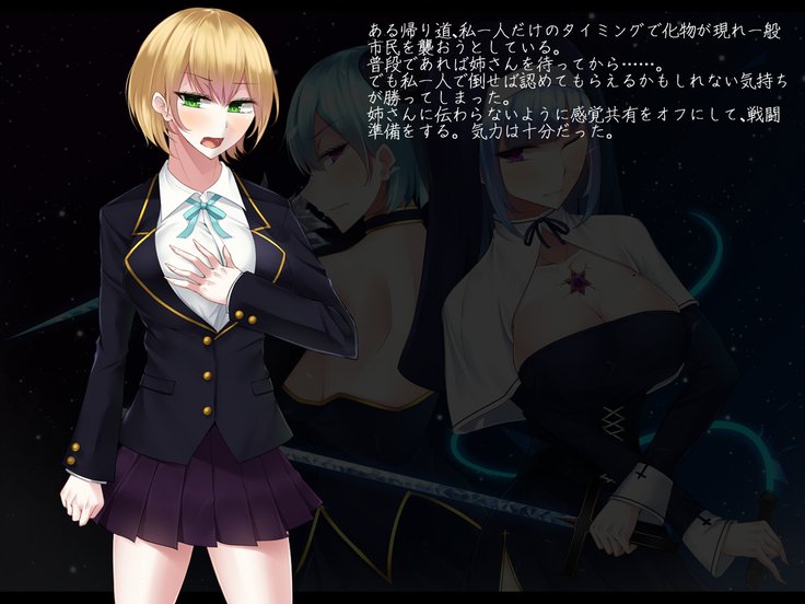 あきほし島井はみだらな海ぶつのえじきになる