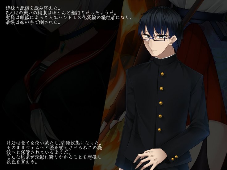 あきほし島井はみだらな海ぶつのえじきになる