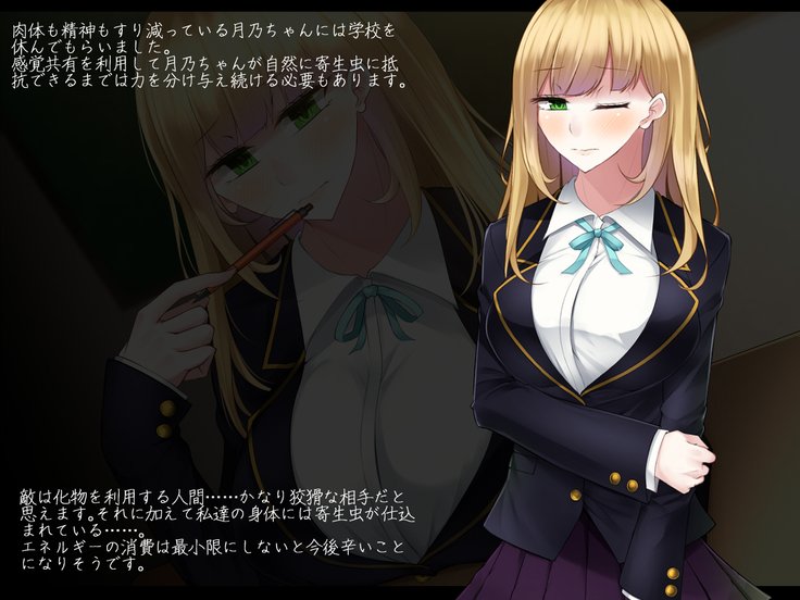 あきほし島井はみだらな海ぶつのえじきになる