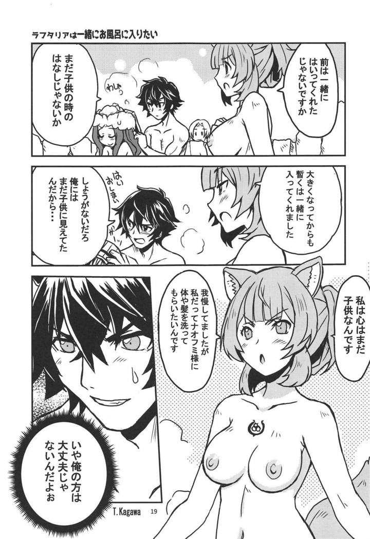 立の勇者とドレイの少女