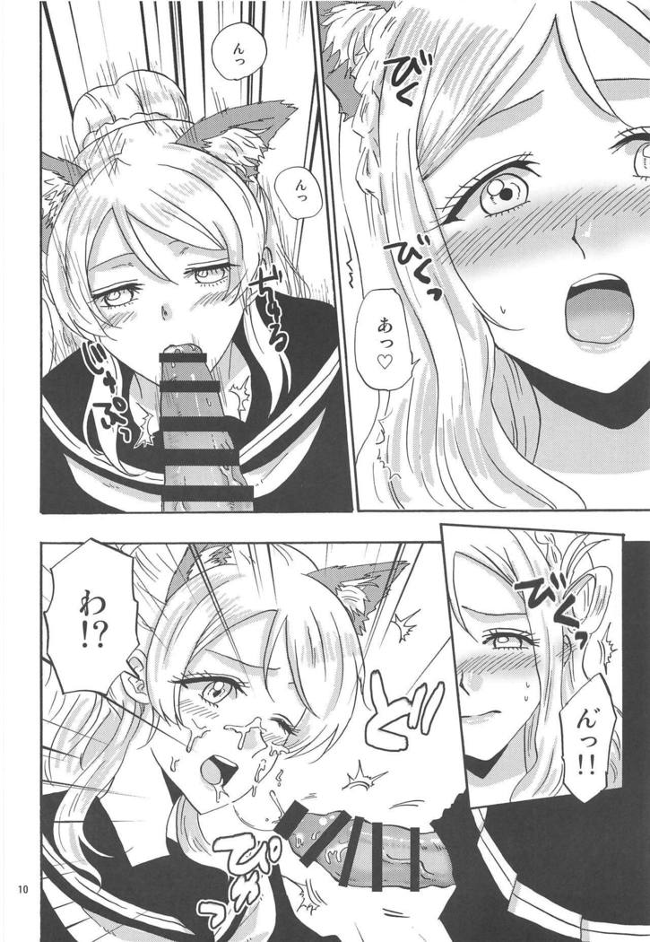 ジューシー