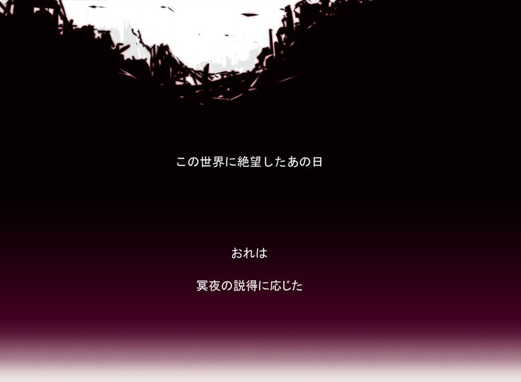 楽垣CGシュー2