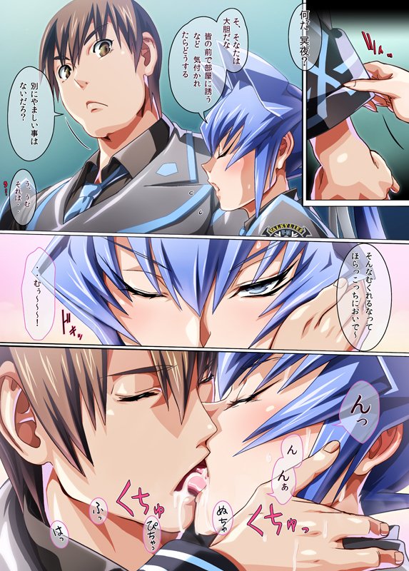 楽垣CGシュー2
