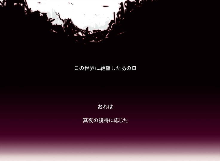 楽垣CGシュー2