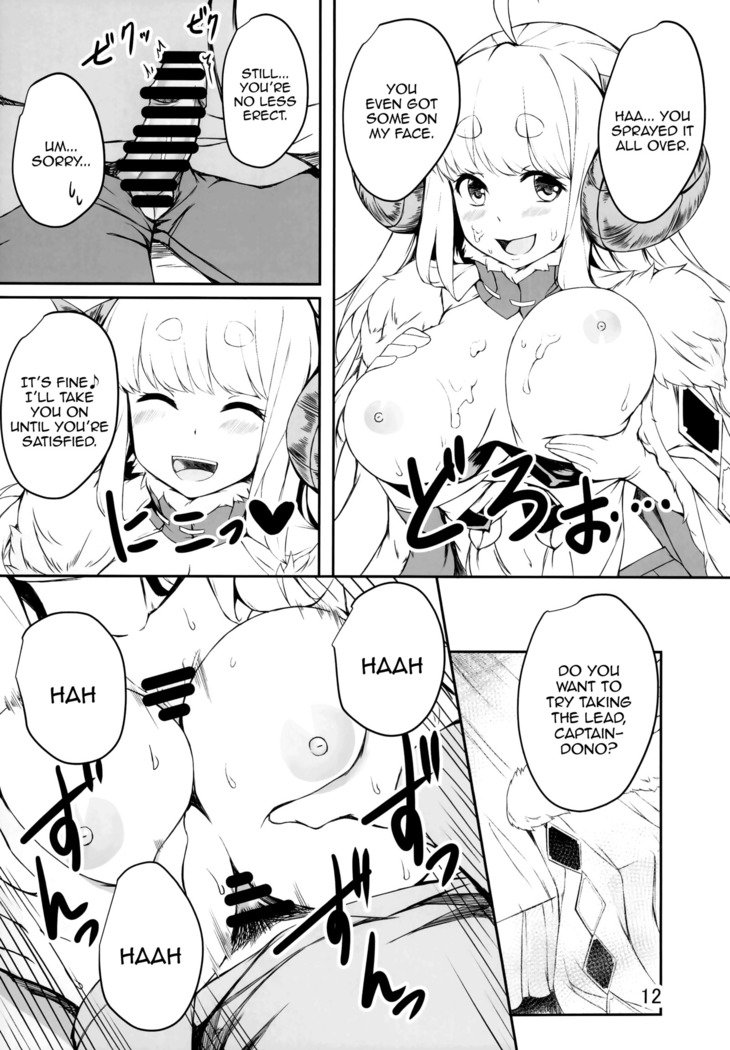 ふたりのぼんのうはっさん!! |彼らの欲望を解き放つ！