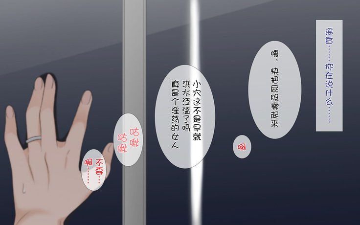 寝取られ海吾〜となりのへやではつまとあいつが...〜