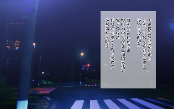 寝取られ海吾〜となりのへやではつまとあいつが...〜