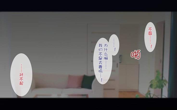 寝取られ海吾〜となりのへやではつまとあいつが...〜