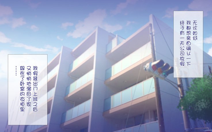 寝取られ海吾〜となりのへやではつまとあいつが...〜