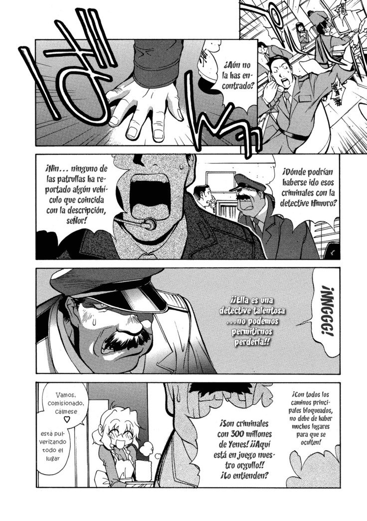 ミダラCh。 1-6