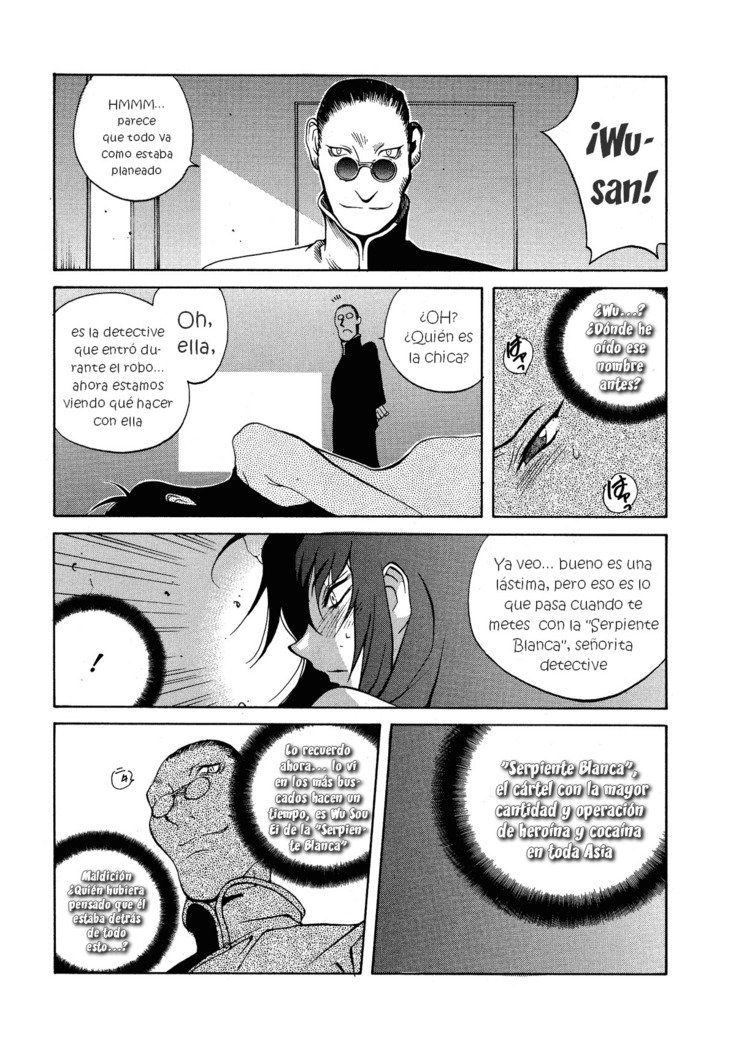ミダラCh。 1-6